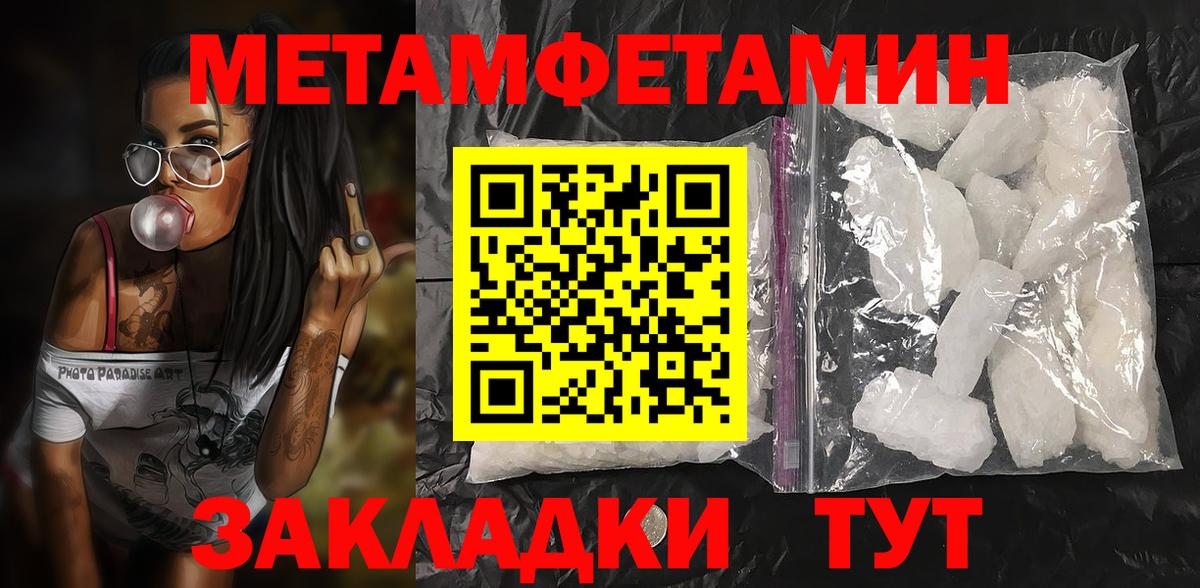 АМФЕТАМИН VHQ Артём