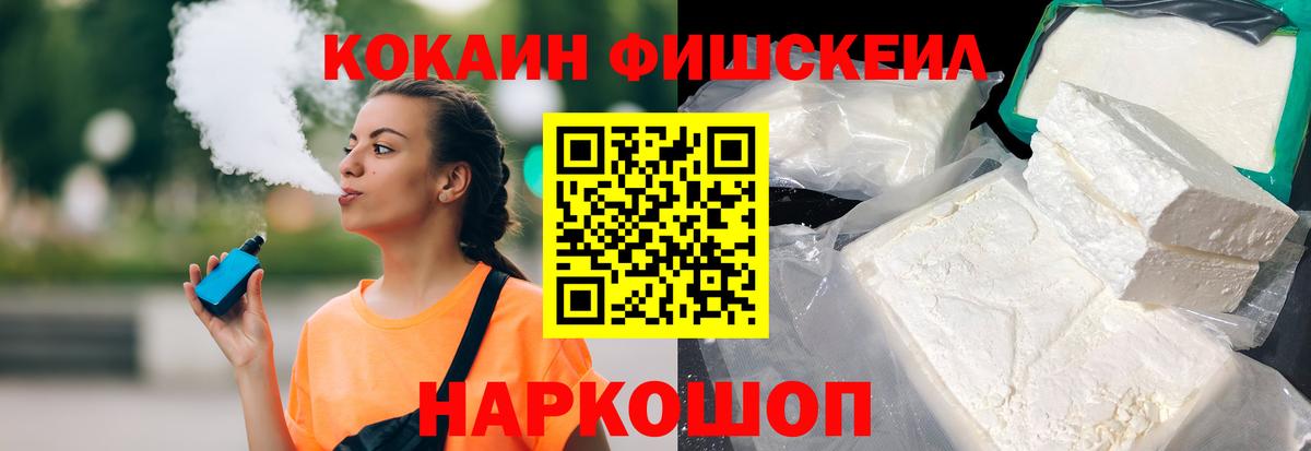 Cocaine 97% Артём