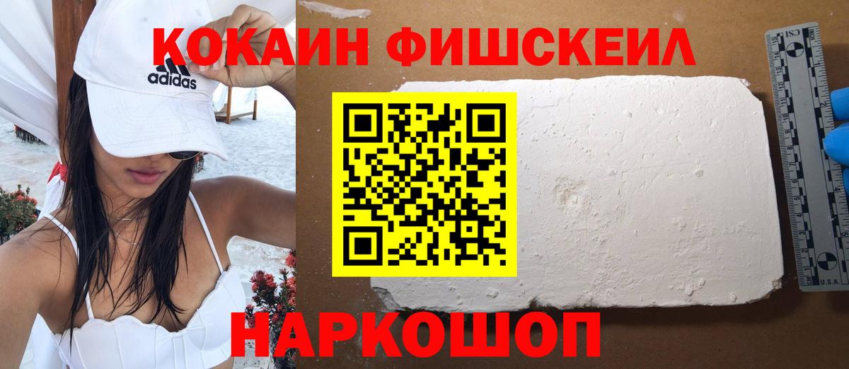 Артём  COCAIN 98%  Вход с VPN  КОКАИН  Cocaine 99% 