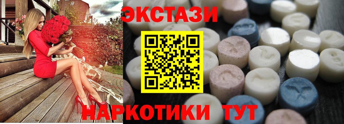 Ecstasy  Ecstasy Philipp Plein  Вход с VPN  ЭКСТАЗИ диски  Артём 