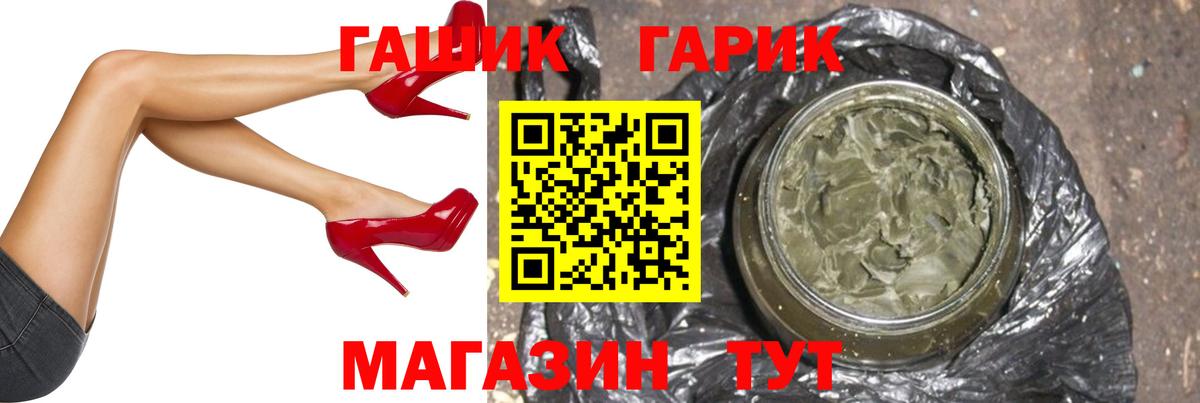 Гашиш ice o lator  ГАШ hashish  ГАШИШ  Вход с VPN  Артём 