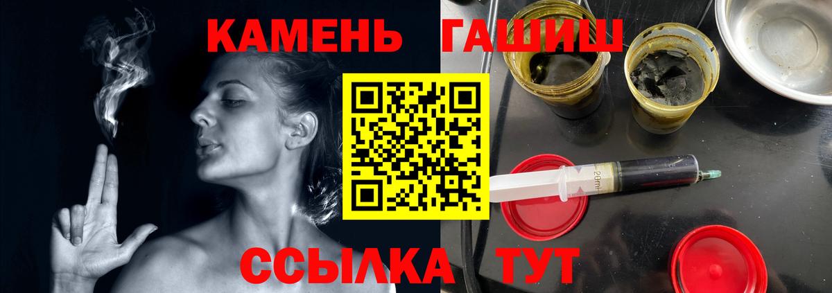 ГАШИШ 40% ТГК Артём