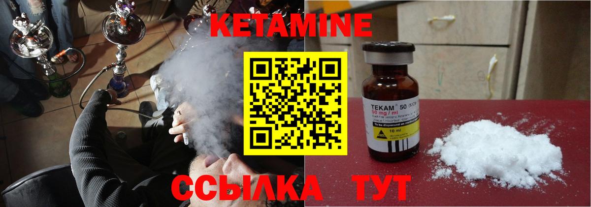 КЕТАМИН ketamine Артём