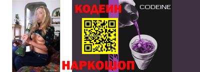 кристаллы Ангарск