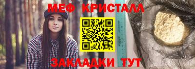 кокаин премиум Анапа