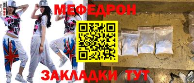кокаин премиум Анапа