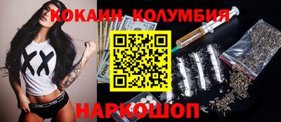 кристаллы Ангарск