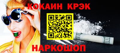 кристаллы Ангарск