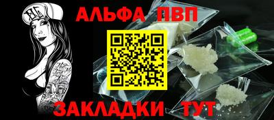 кокаин премиум Анапа