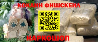 кристаллы Ангарск