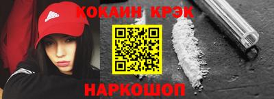 дживик Анжеро-Судженск