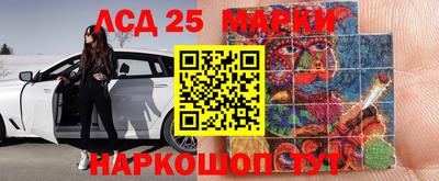 кокаин премиум Анапа