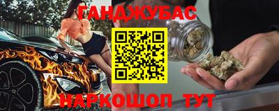 кристаллы Ангарск