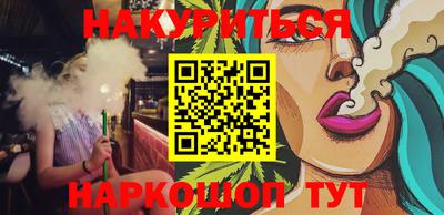 дживик Анжеро-Судженск