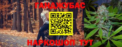 дживик Анжеро-Судженск