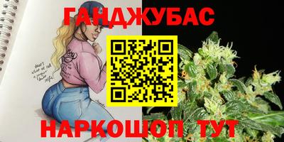 кокаин премиум Анапа