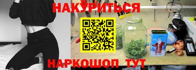 кристаллы Ангарск
