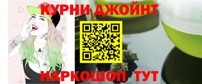 кристаллы Ангарск
