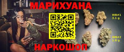кокаин премиум Анапа