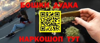 кокаин премиум Анапа