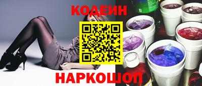 кристаллы Ангарск