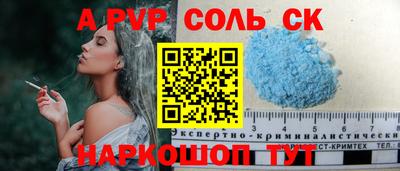 кристаллы Ангарск