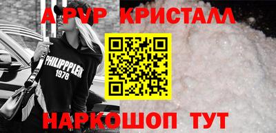 дживик Анжеро-Судженск