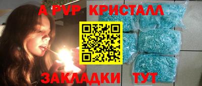 дживик Анжеро-Судженск