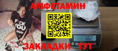 кокаин премиум Анапа