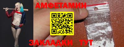 кокаин премиум Анапа