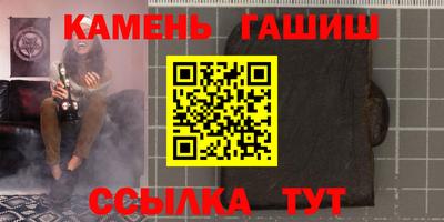 кристаллы Ангарск