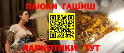кристаллы Ангарск