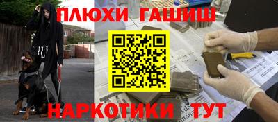 кокаин премиум Анапа