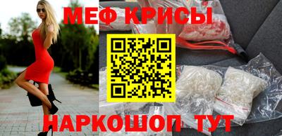 кокаин премиум Анапа