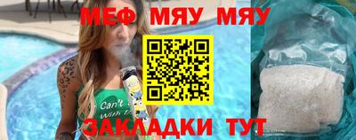кристаллы Ангарск