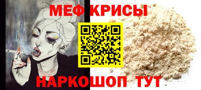 кокаин премиум Анапа
