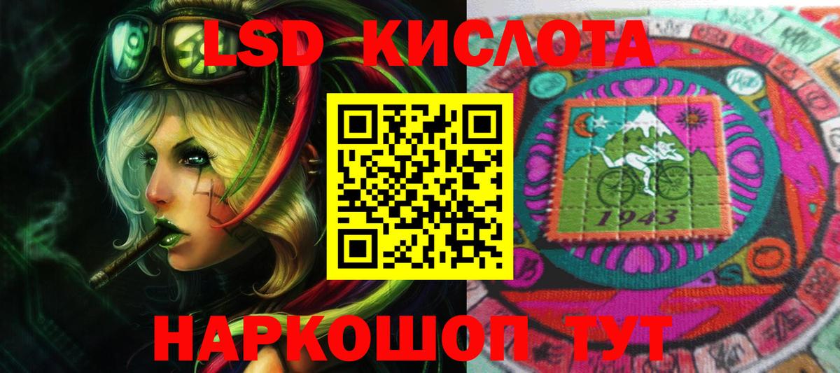 LSD-25 экстази  MEGA как войти  Артём  LSD-25 экстази ecstasy  Вход с VPN 