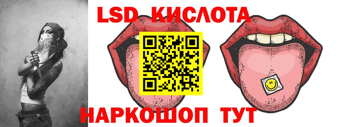 ЛСД экстази ecstasy Артём