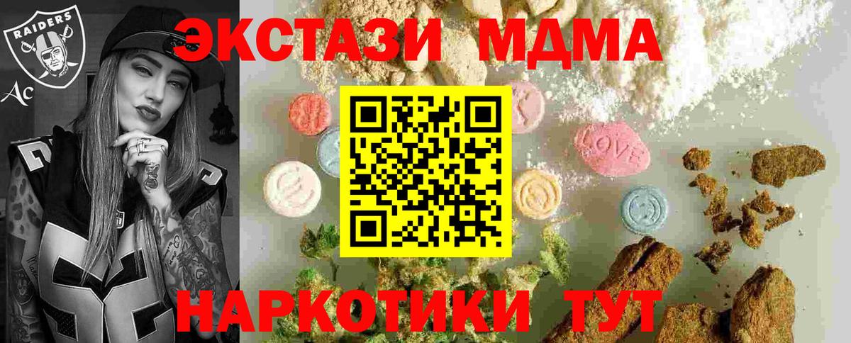 Артём  MDMA VHQ  Вход с VPN  MDMA  MDMA VHQ 