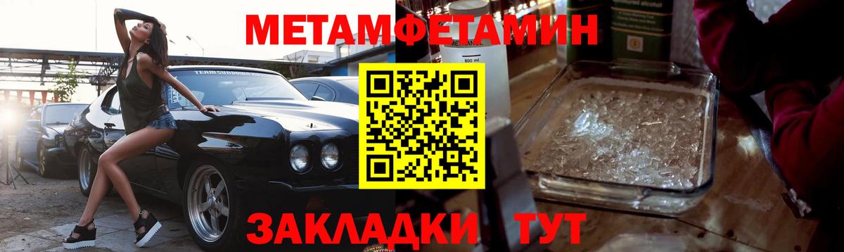 Артём  Метамфетамин Декстрометамфетамин 99.9%  Вход с VPN 
