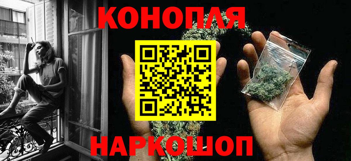 МАРИХУАНА Amnesia  Вход с VPN  Артём  Шишки марихуана тримм 